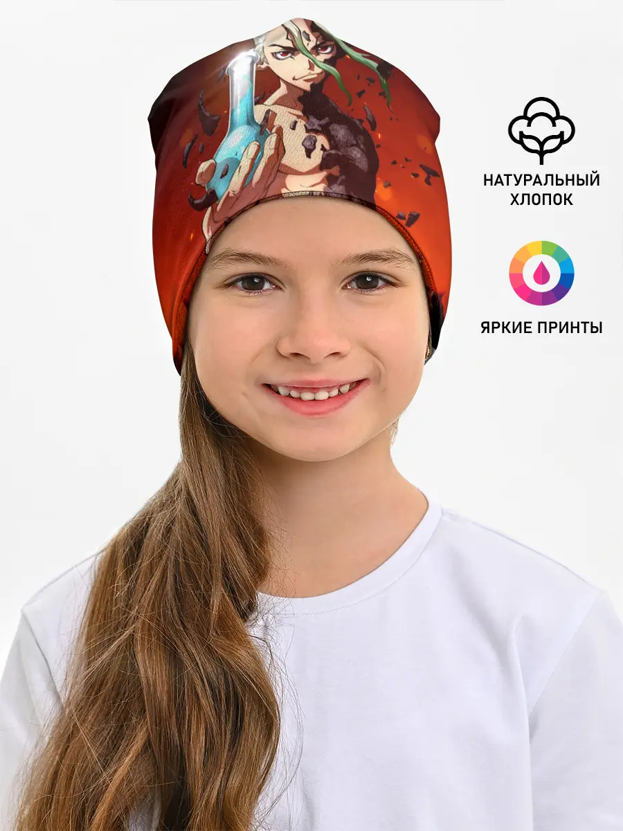 Детская шапка / Доктор Стоун