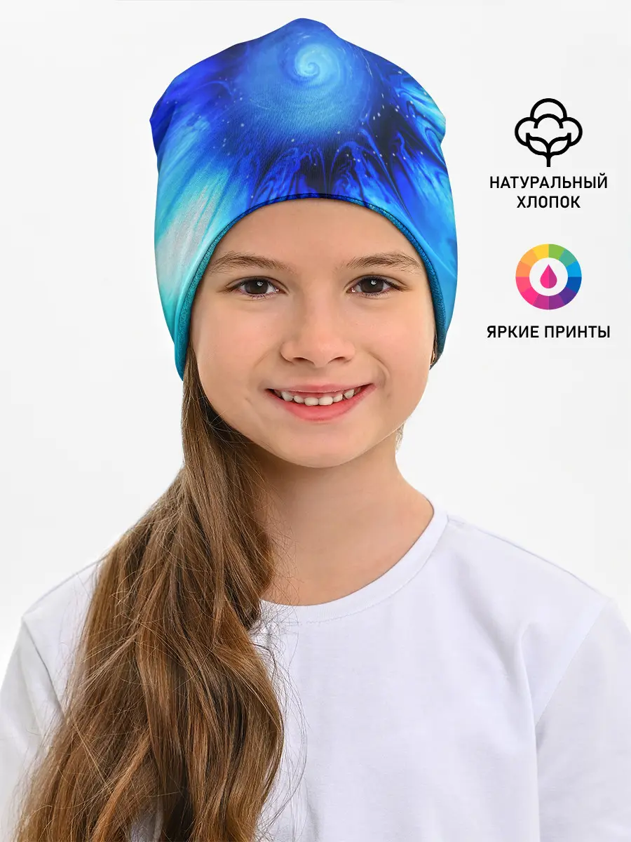 Детская шапка / КОСМОС