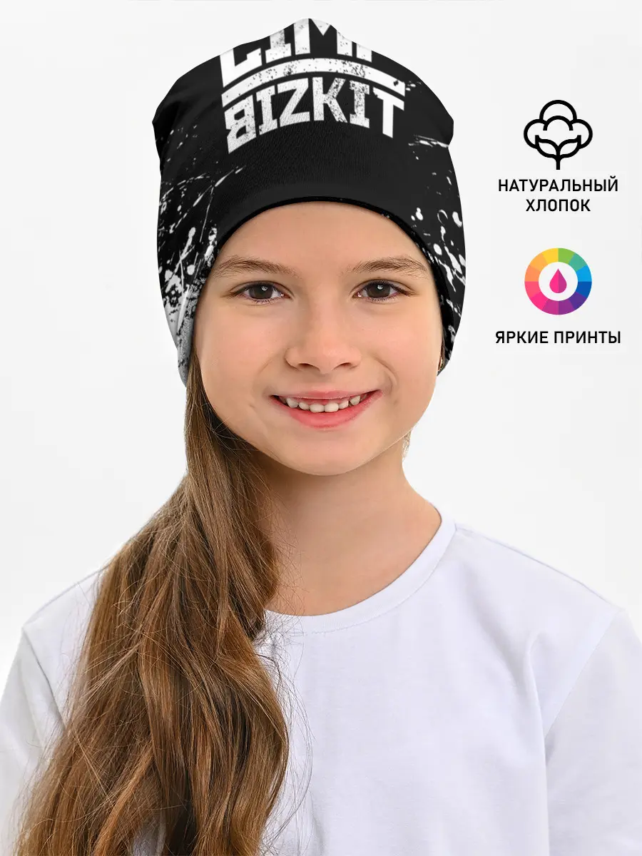 Детская шапка / Limp Bizkit