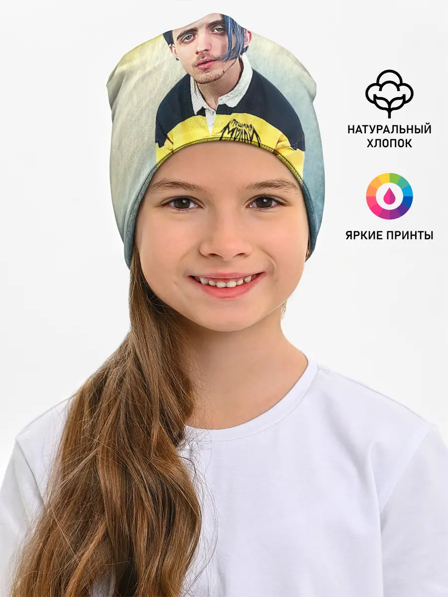 Детская шапка / Кирилл Бледный. Пошлая Молли