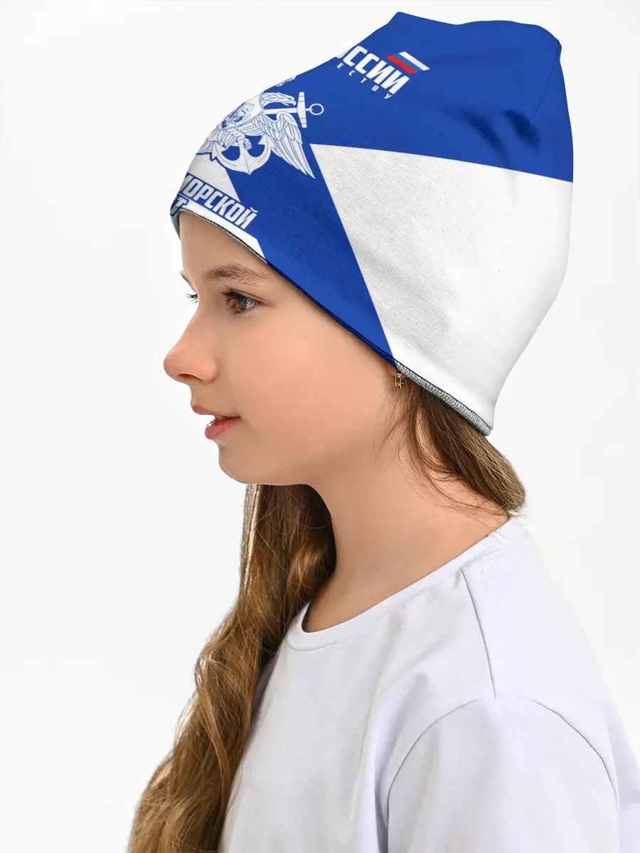 Детская шапка / Военно - морской флот