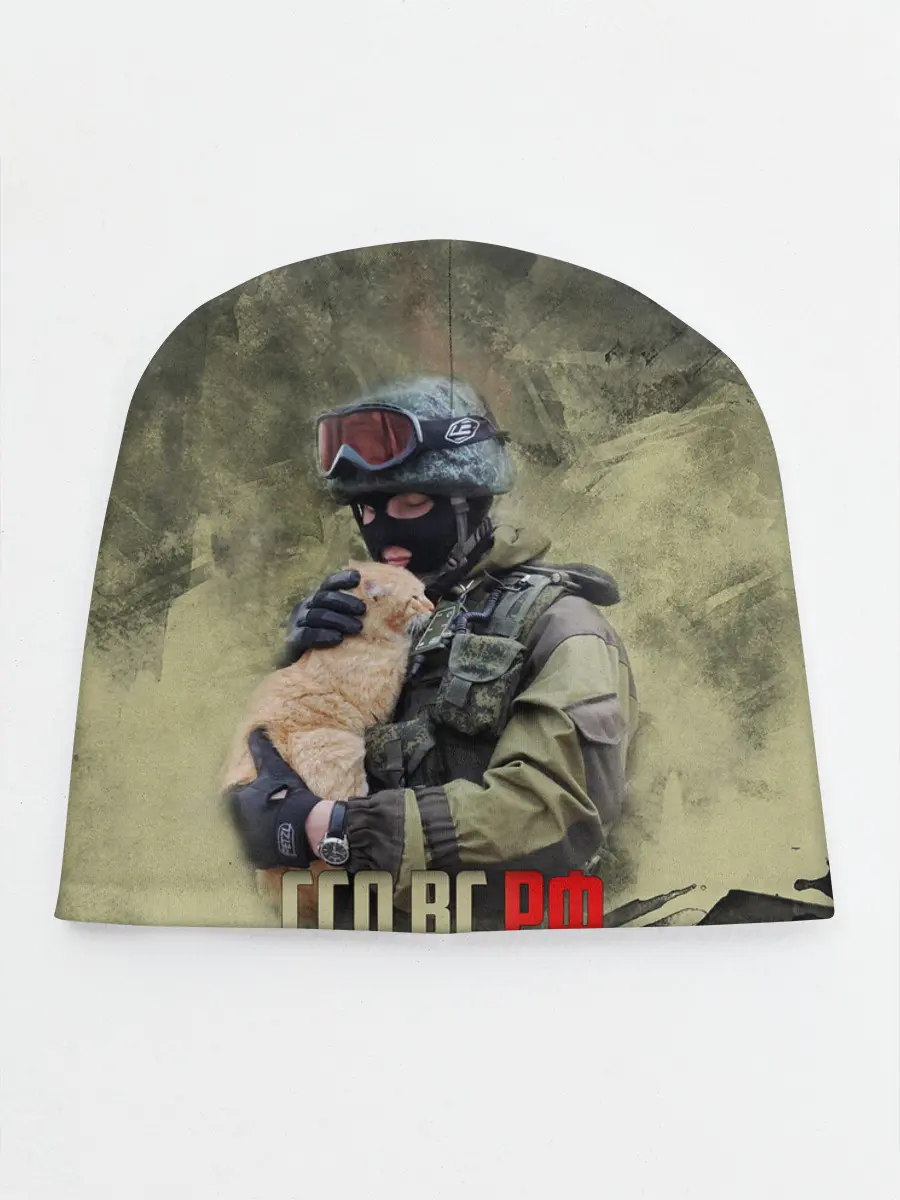 Детская шапка / ССО ВС РФ