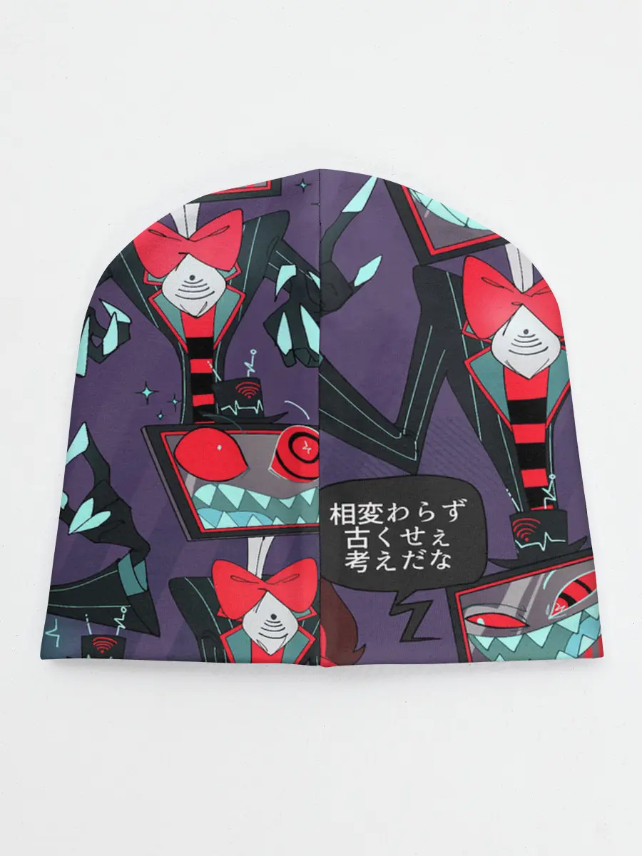 Детская шапка / ОТЕЛЬ ХАЗБИН