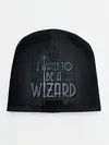 Детская шапка / I want to be a Wizard