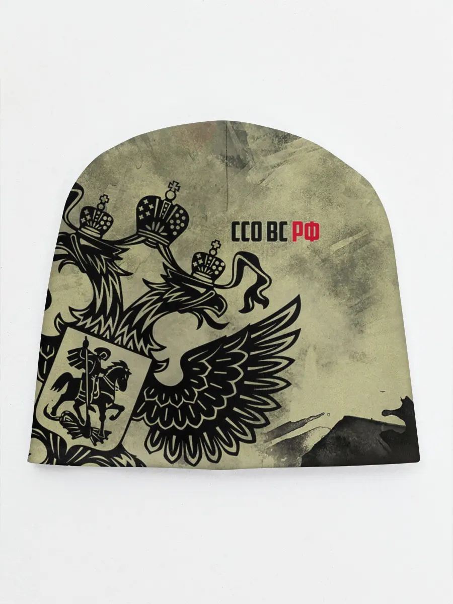 Детская шапка / ССО ВС РФ