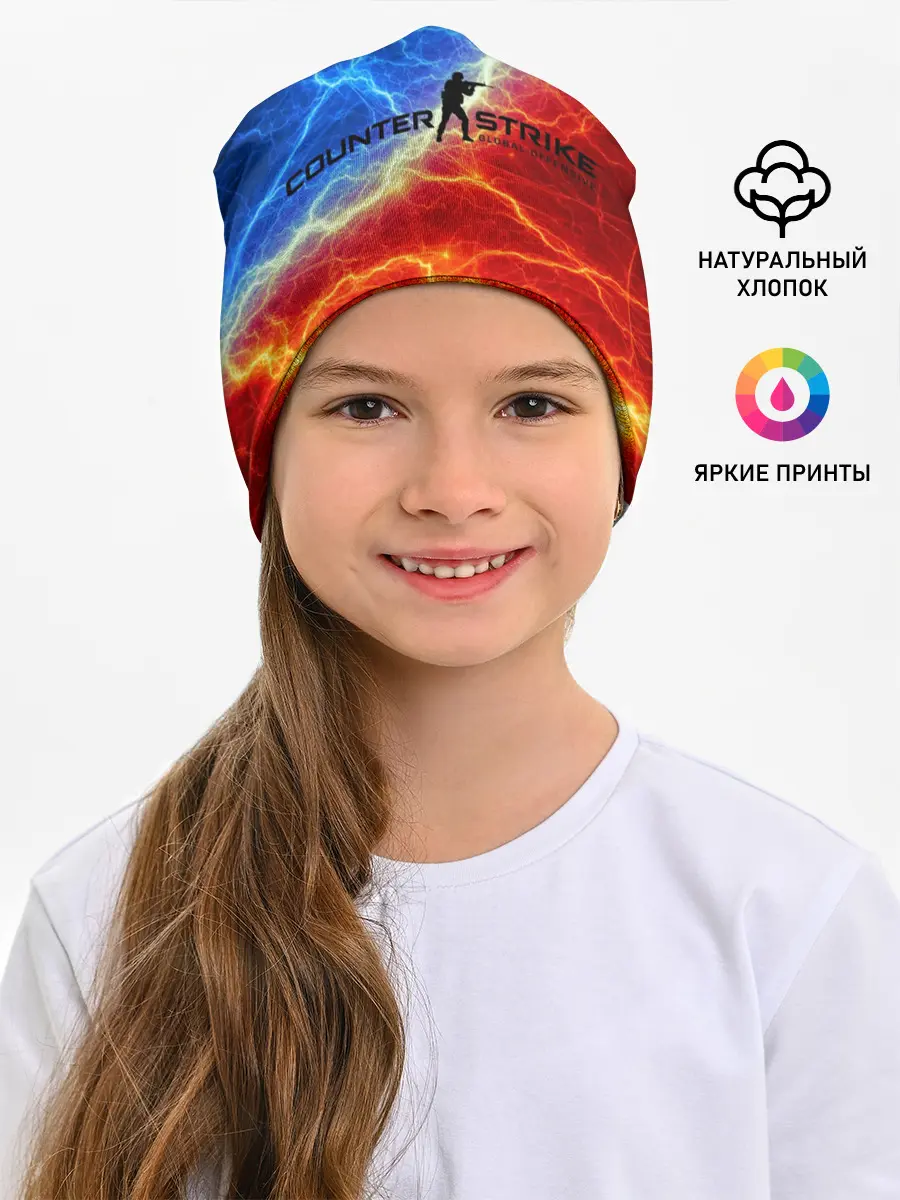 Детская шапка / CSGO