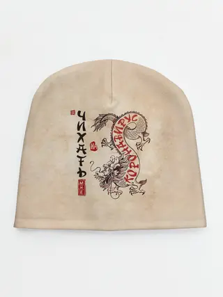 Детская шапка / nCov Змей - Мне Чихать