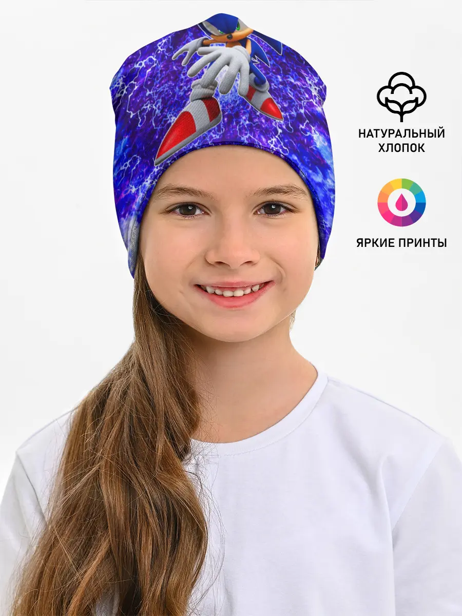 Детская шапка / Sonic | Молнии