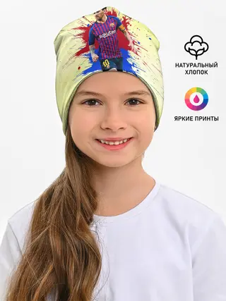 Детская шапка / Месси