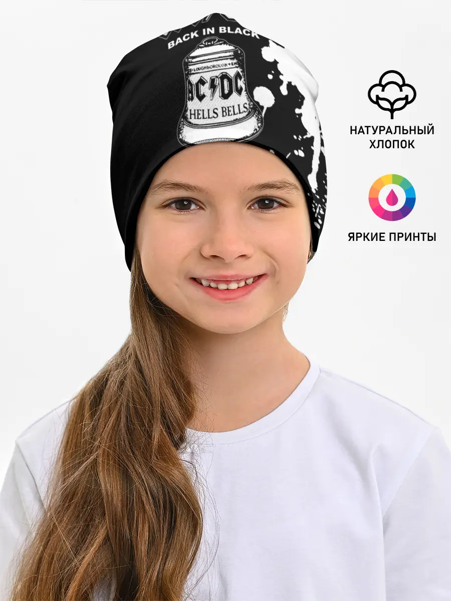 Детская шапка / AC/DC Back in Black
