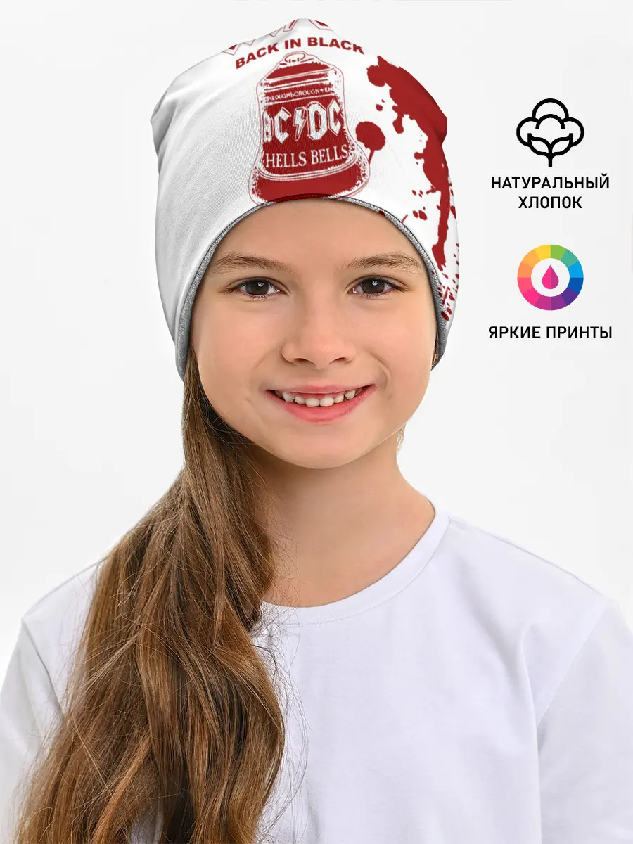 Детская шапка / AC/DC Back in Black