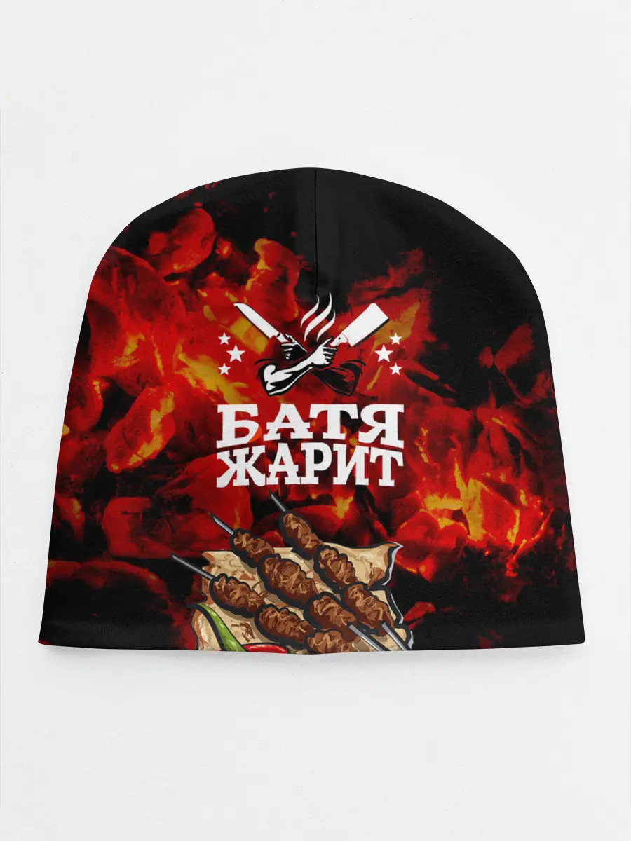 Детская шапка / Шашлык