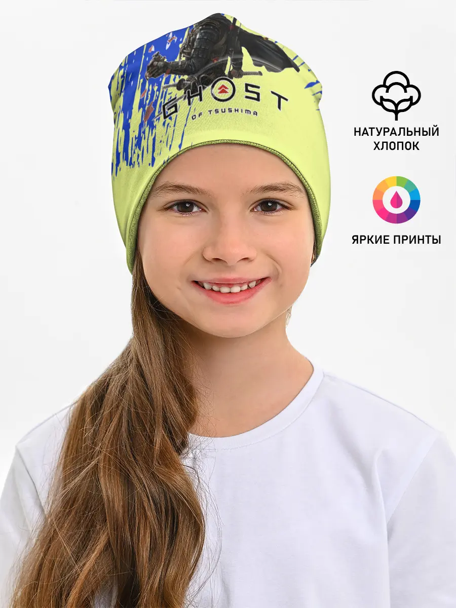 Детская шапка / Ghost of Tsushima