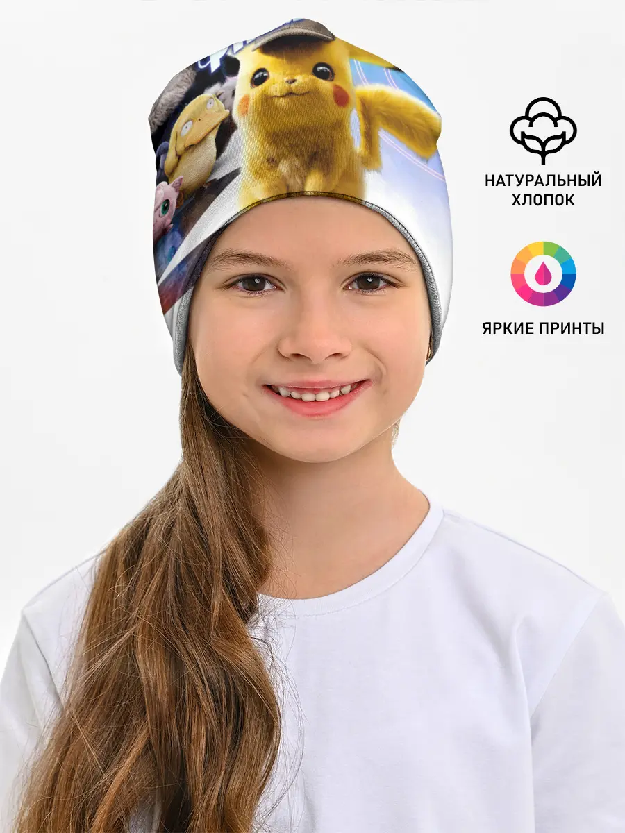 Детская шапка / Детектив Пикачу