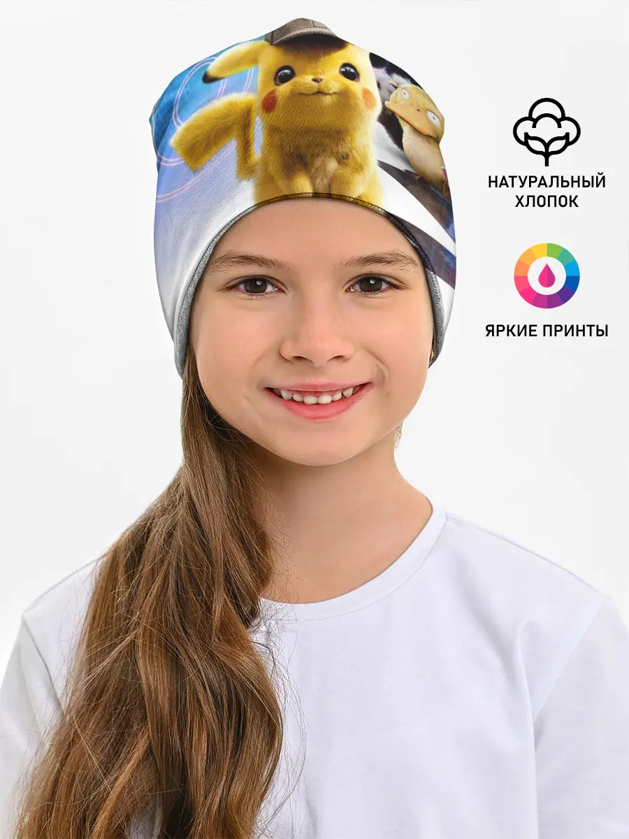 Детская шапка / Детектив Пикачу