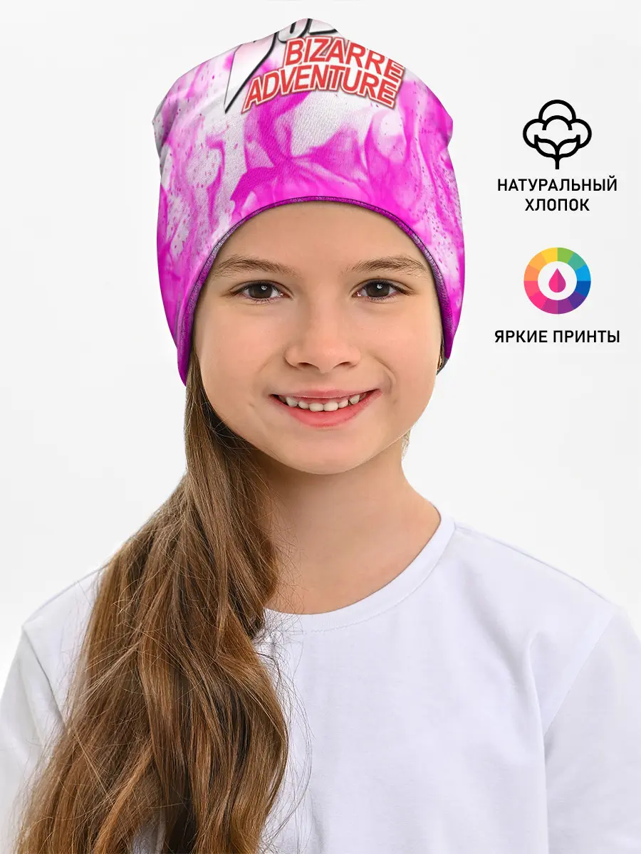 Детская шапка / JOJO