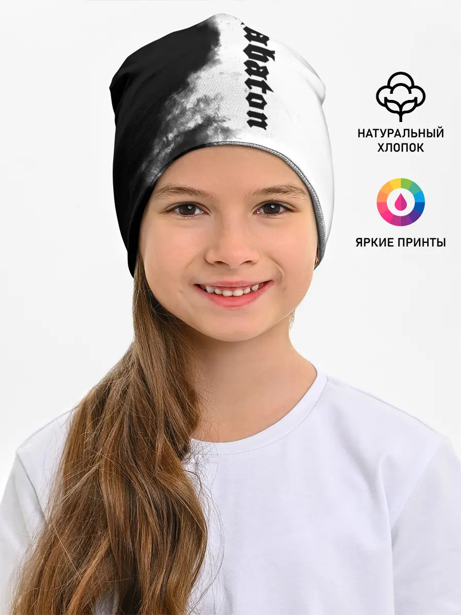 Детская шапка / Sabaton