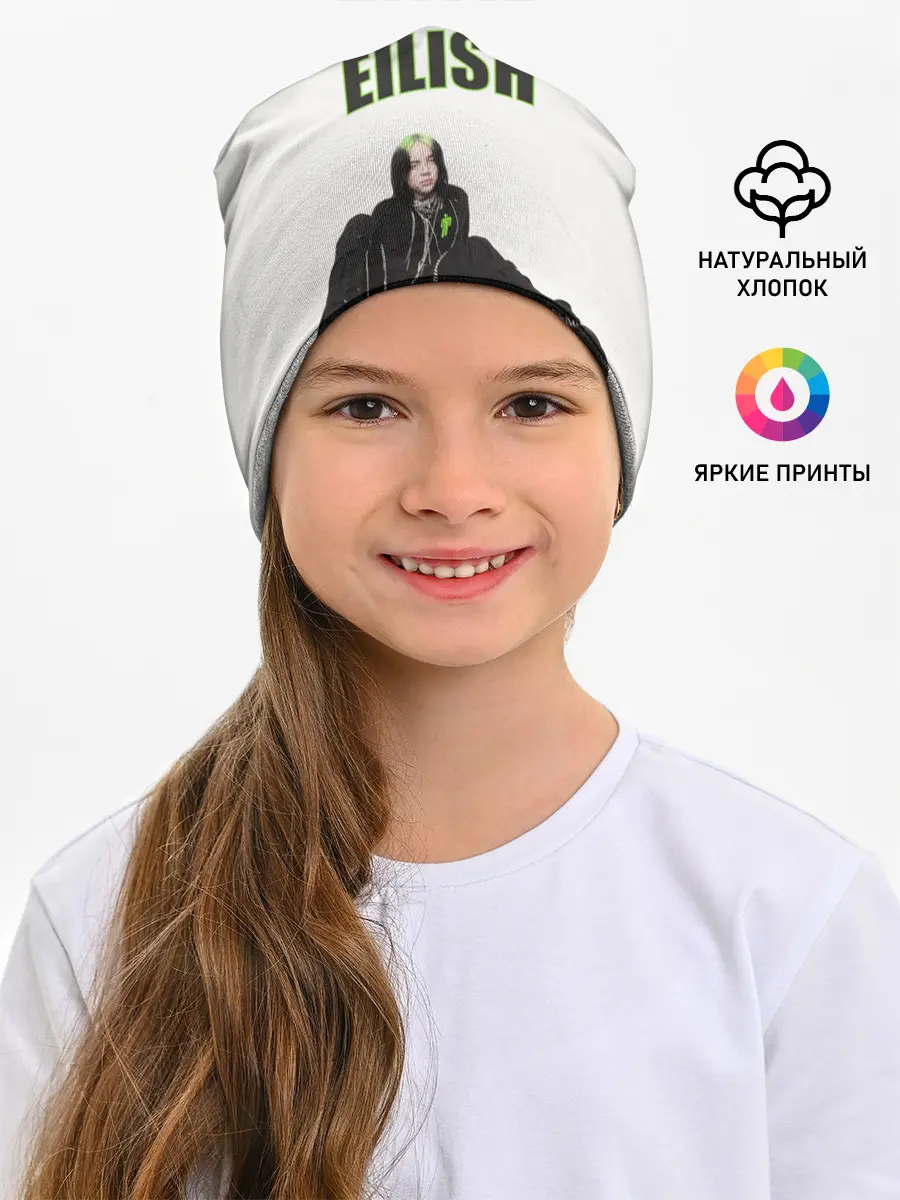 Детская шапка / Billie Eilish