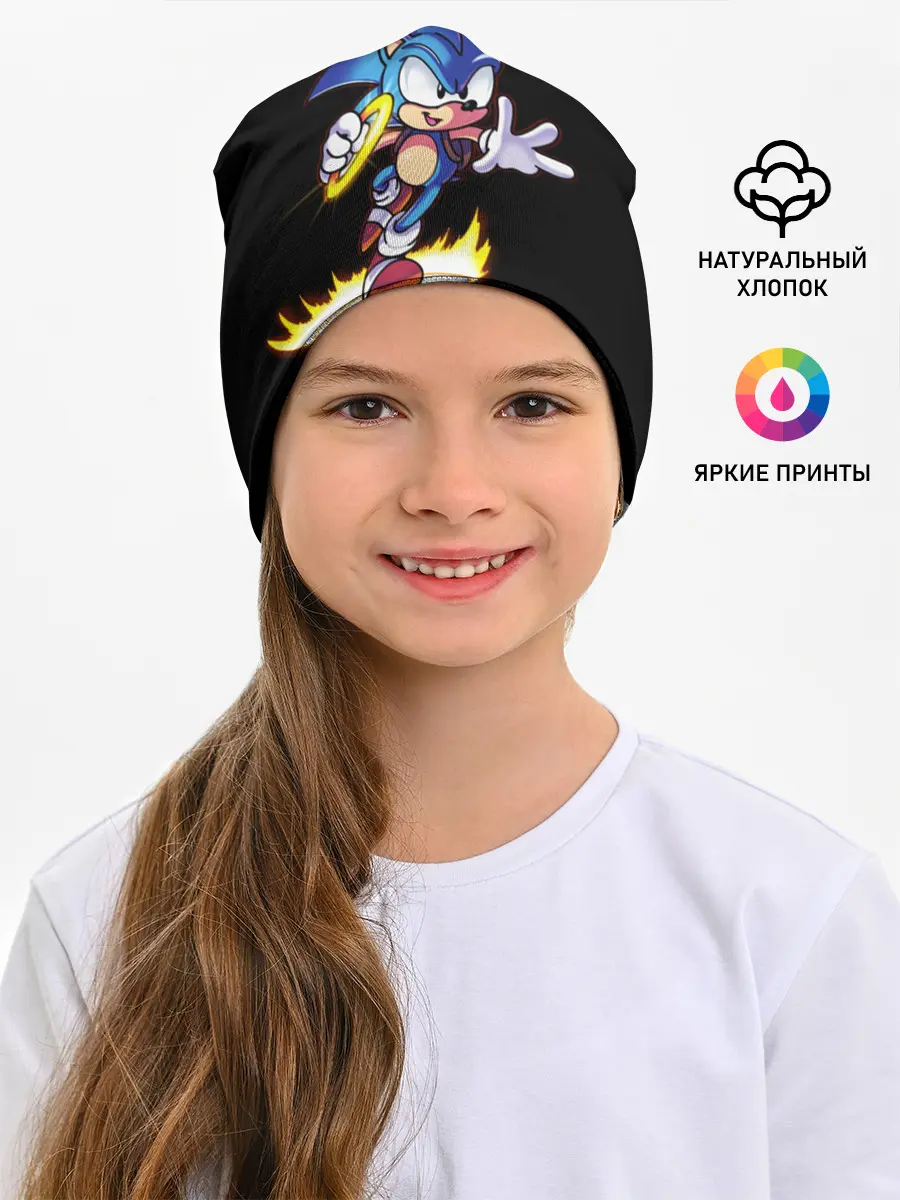 Детская шапка / Sonic