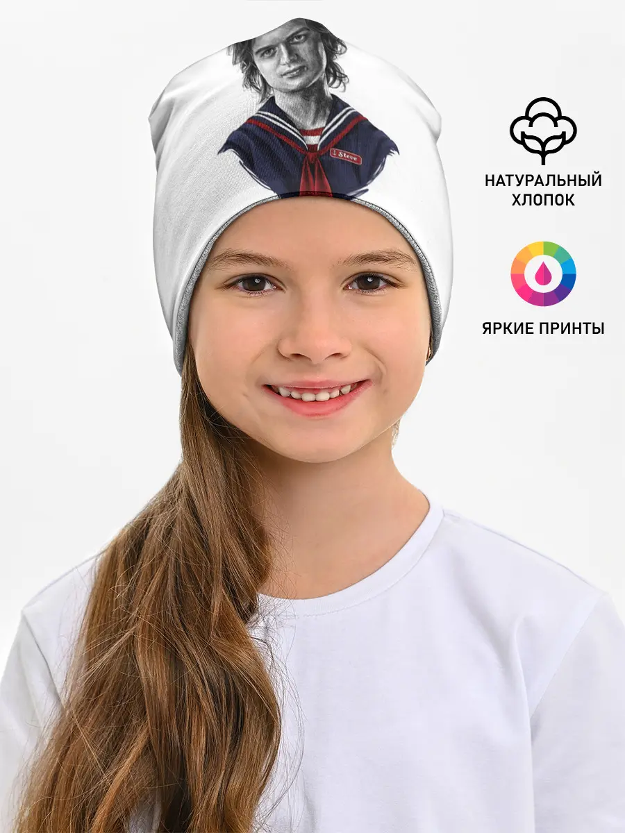 Детская шапка / Стив