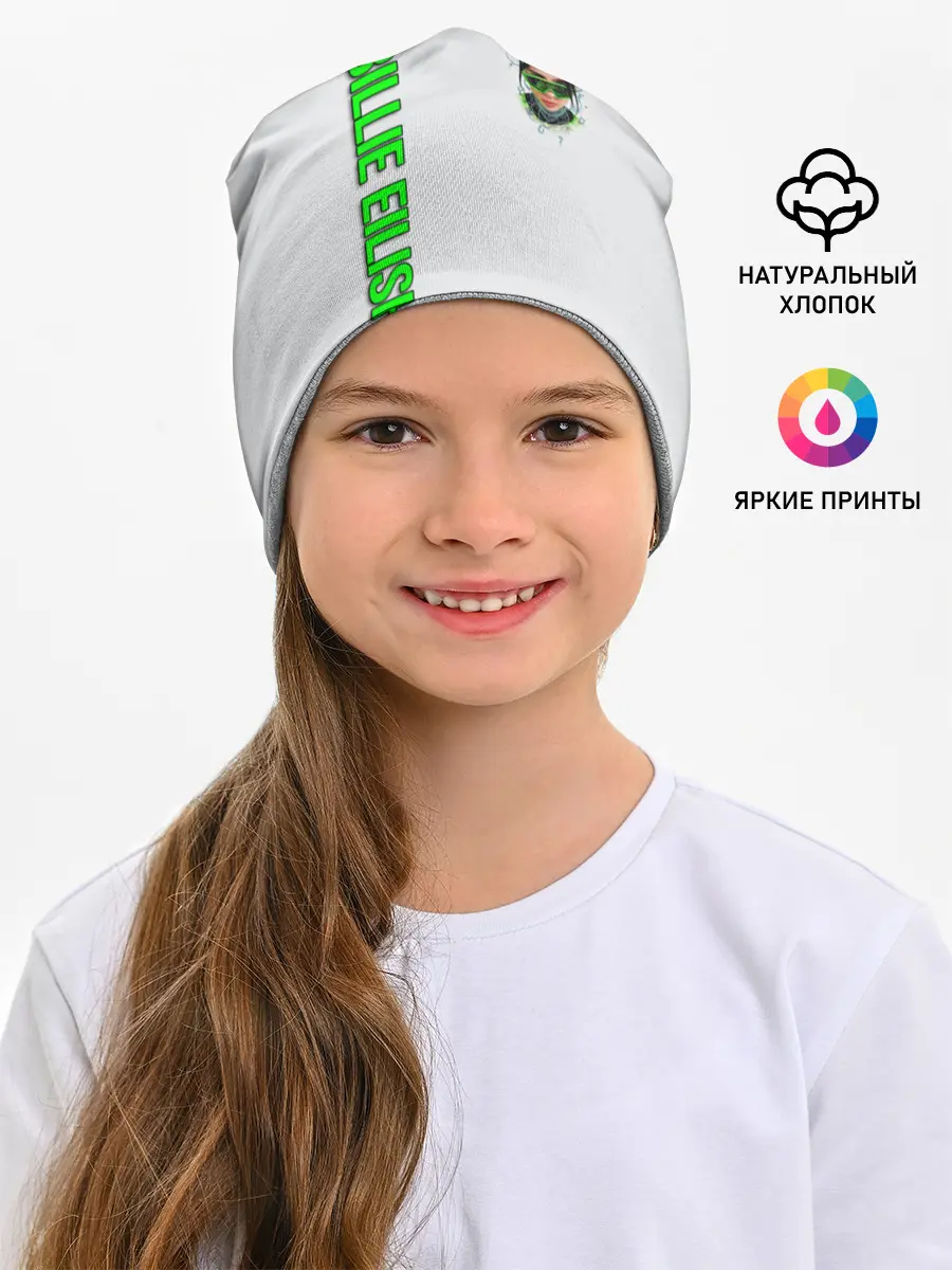 Детская шапка / BILLIE EILISH