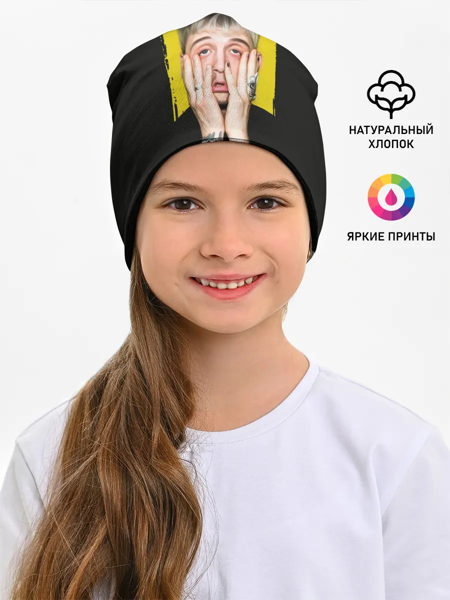 Детская шапка / Colson Baker Machine Gun Kelly