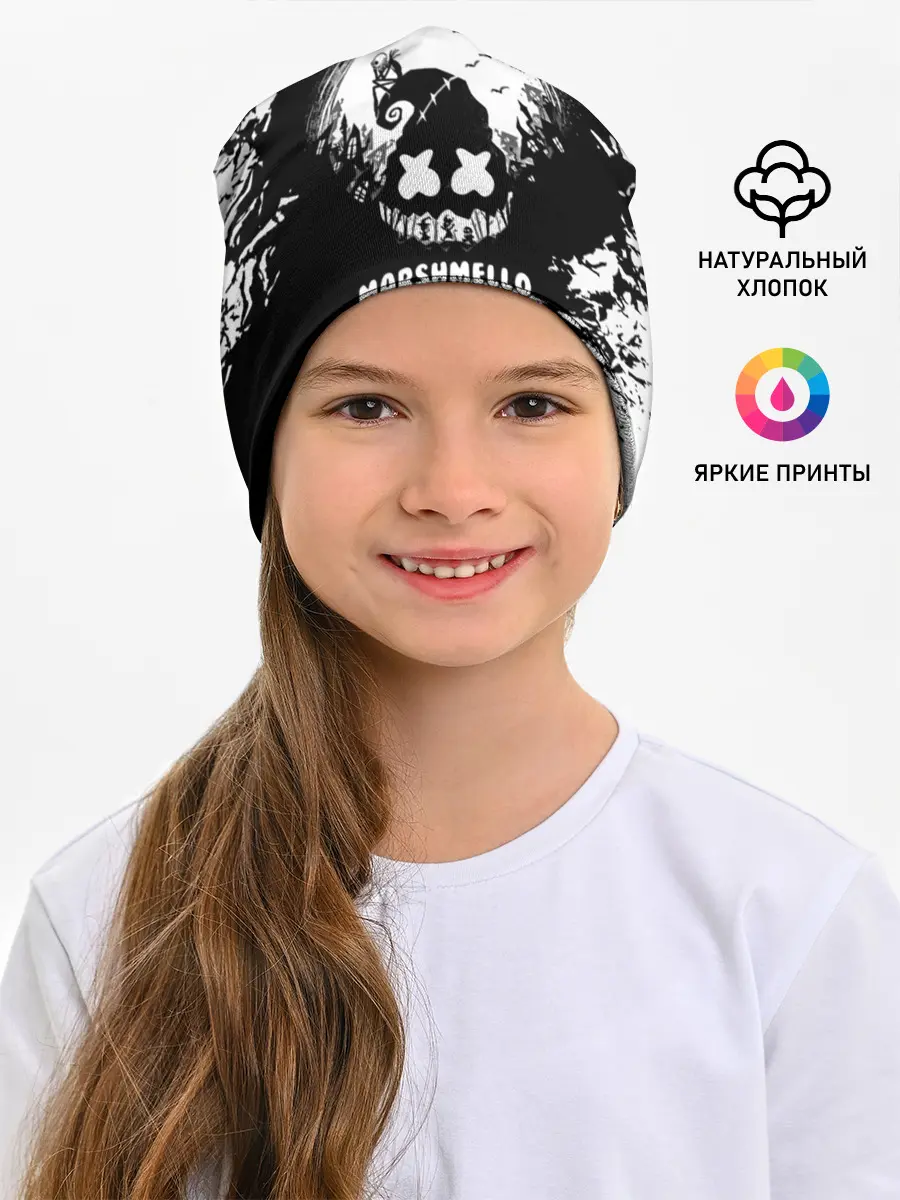 Детская шапка / Marshmello Кошмар