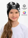 Детская шапка / Marshmello Кошмар
