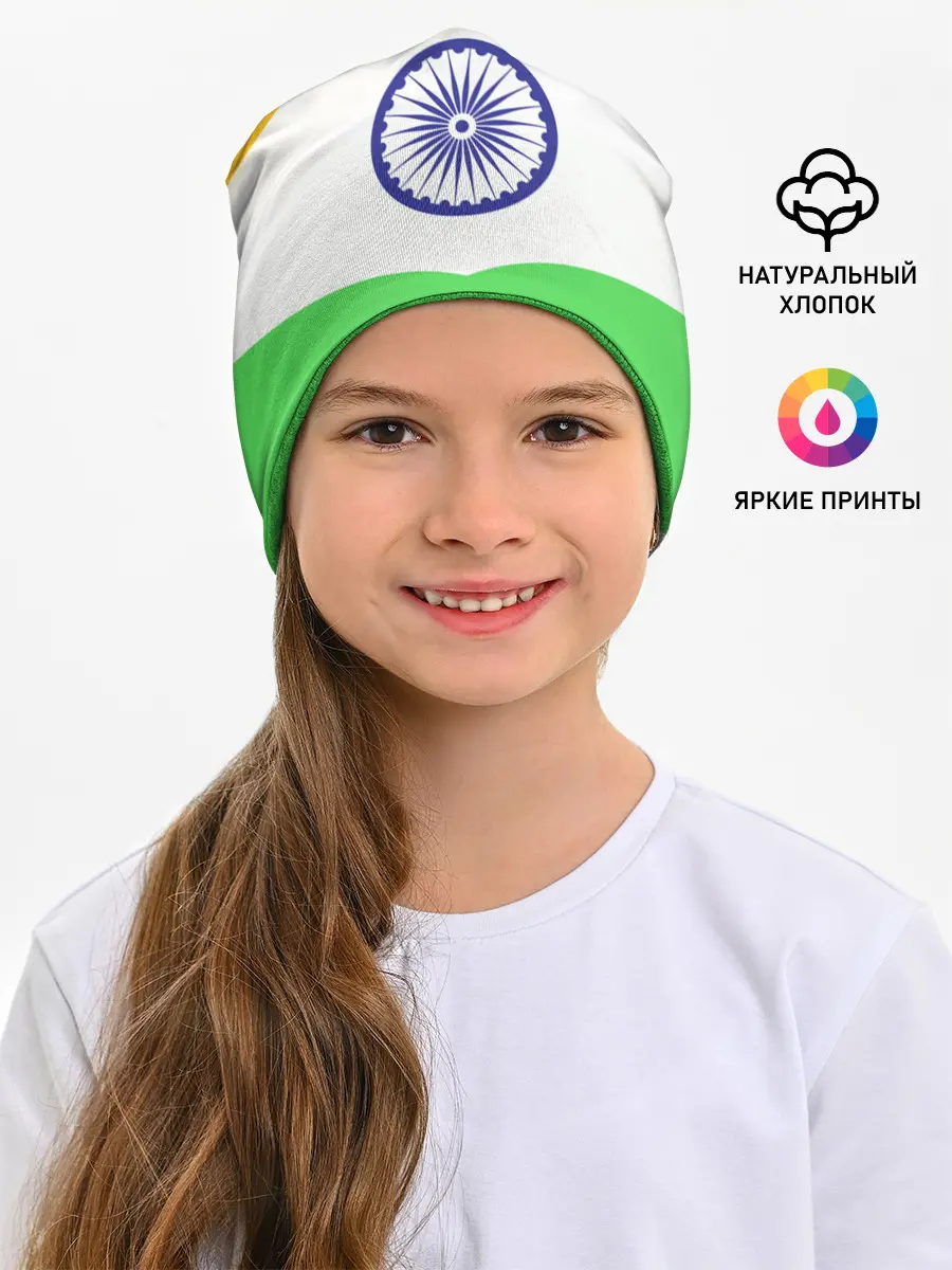 Детская шапка / ИНДИЯ | INDIA