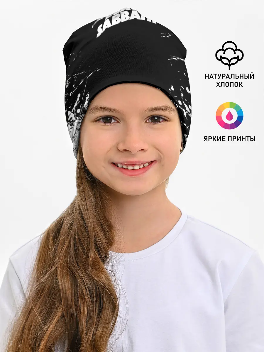 Детская шапка / Black Sabbath