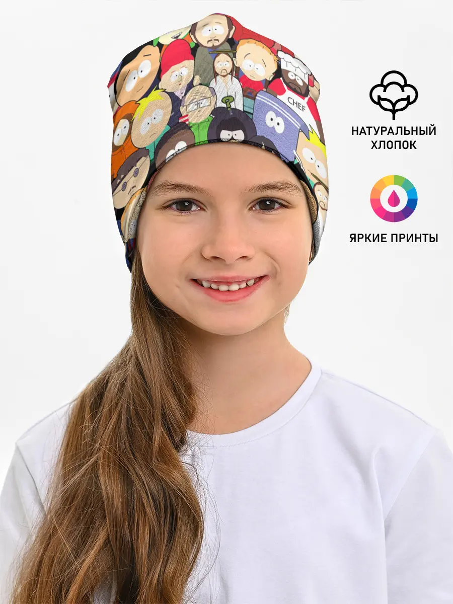 Детская шапка / South Park персонажи
