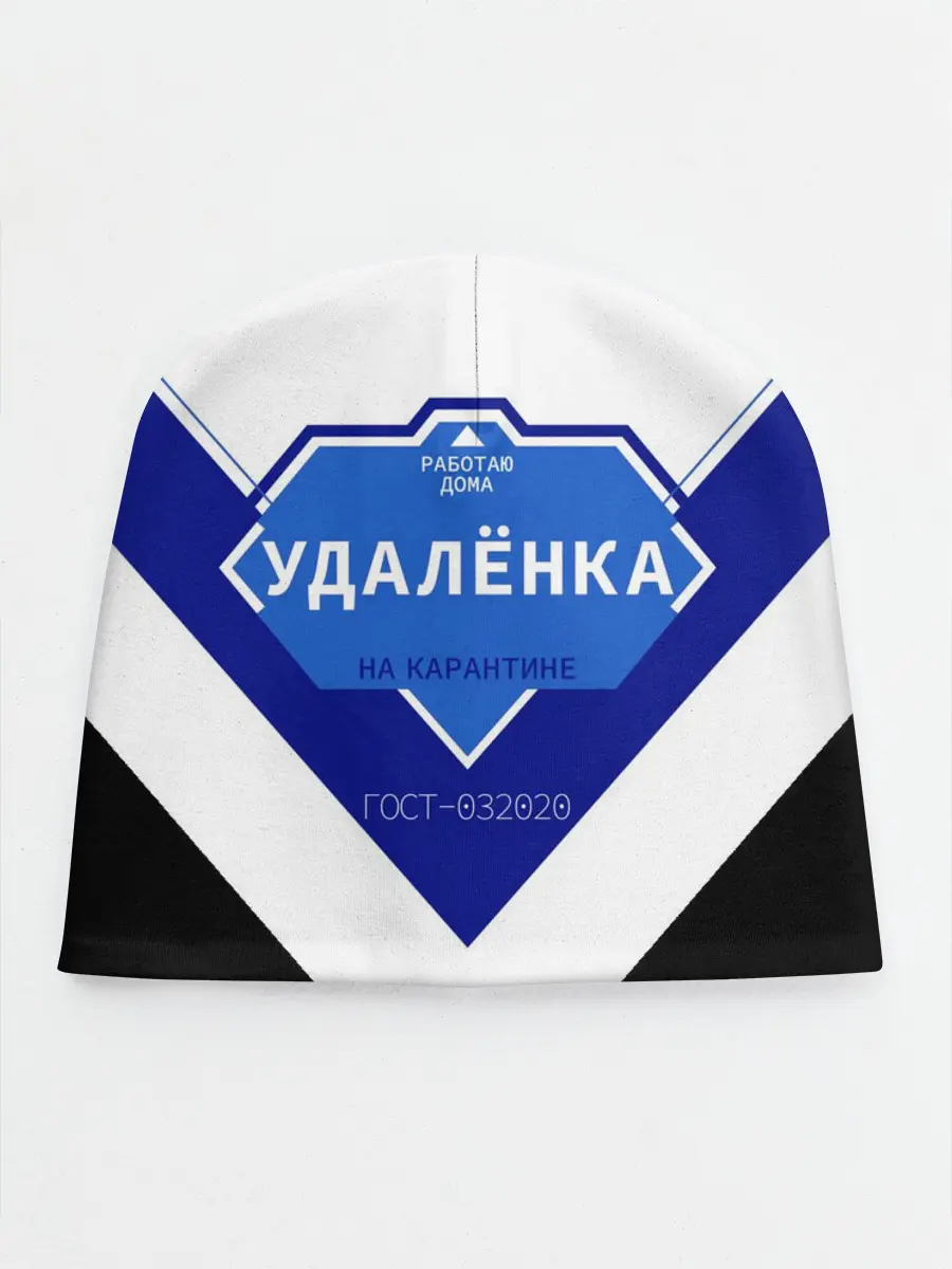 Детская шапка / Удалёнка