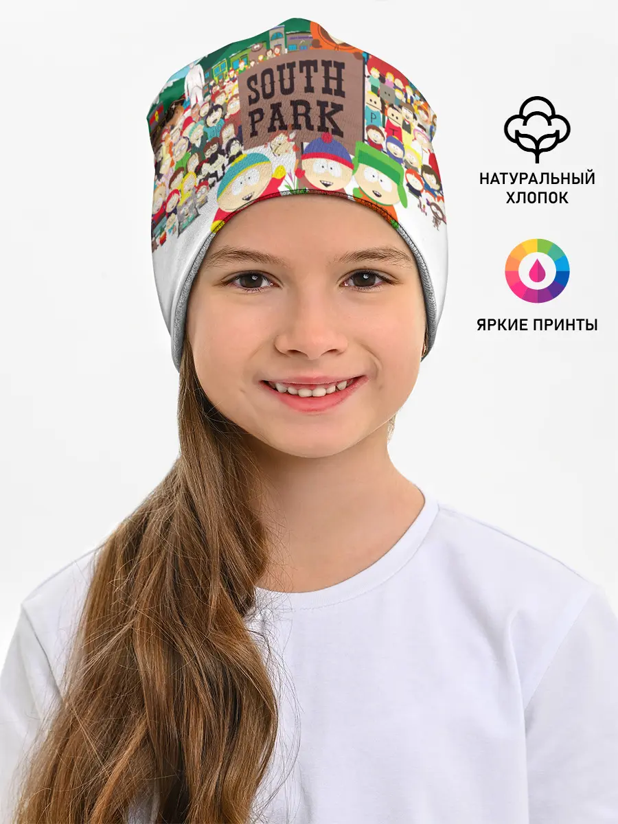 Детская шапка / South Park