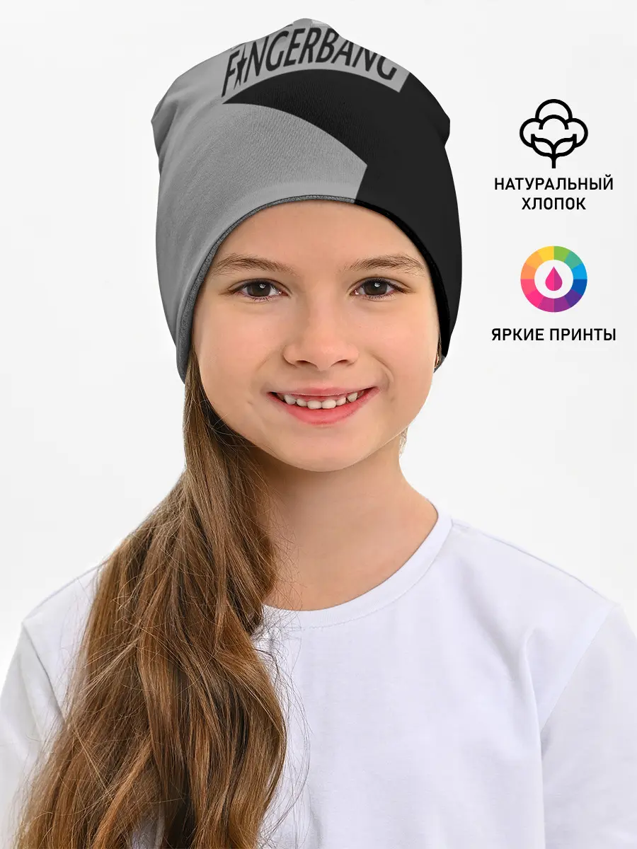Детская шапка / FINGERBANG
