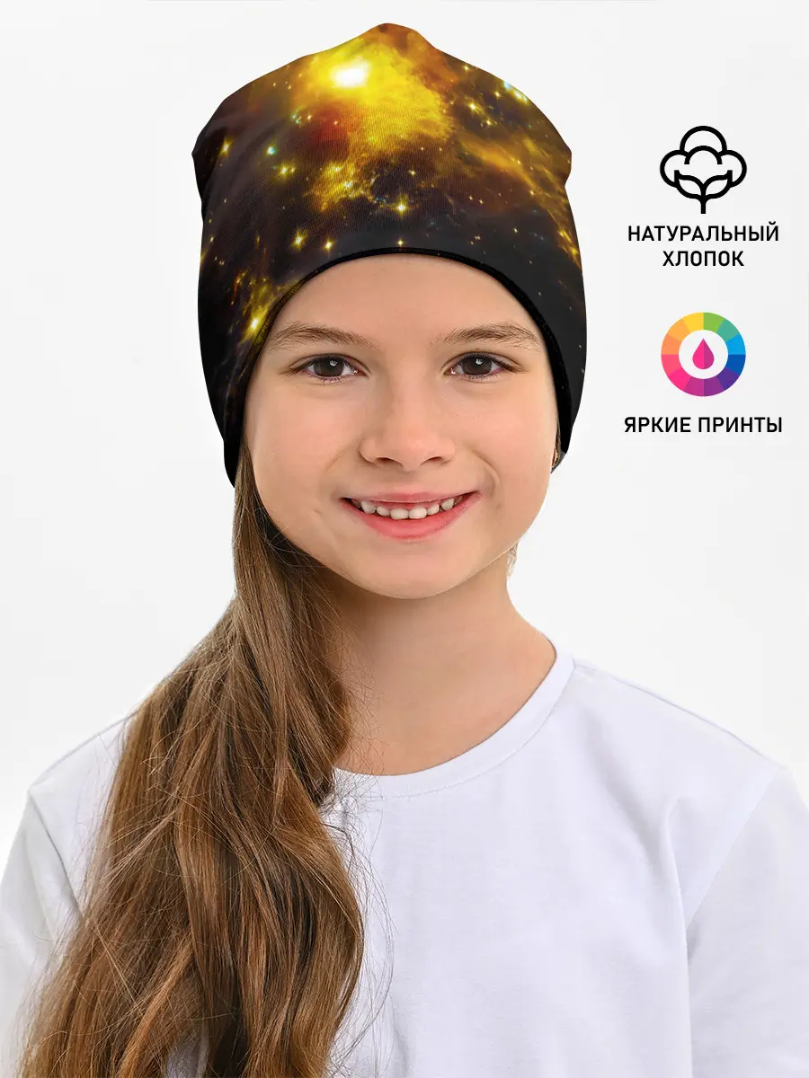 Детская шапка / Space