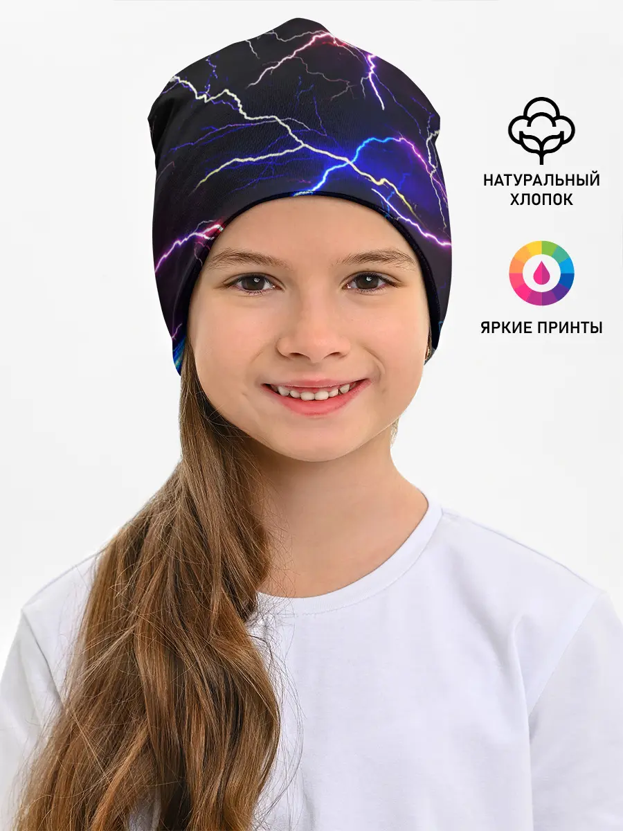 Детская шапка / НЕОНОВЫЕ МОЛНИИ
