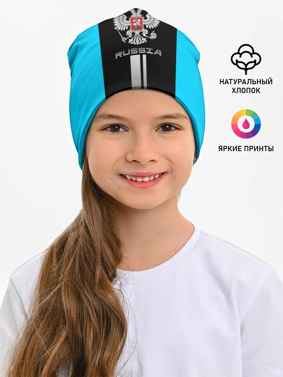 Детская шапка / Russia