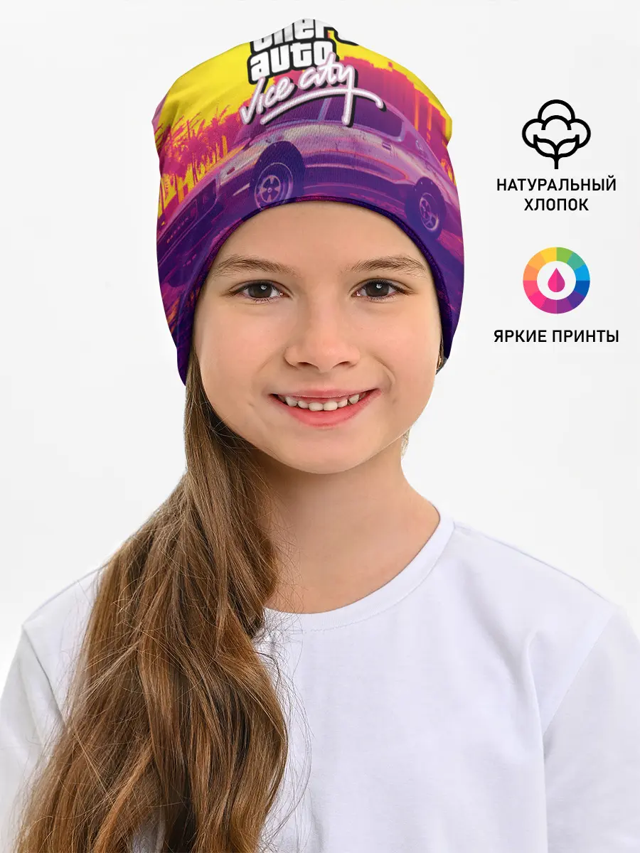 Детская шапка / GTA Vice city