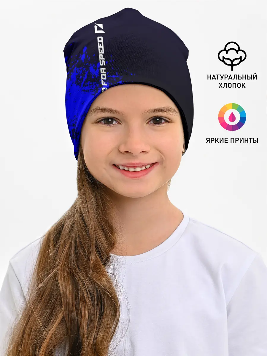 Детская шапка / Need for speed Shift