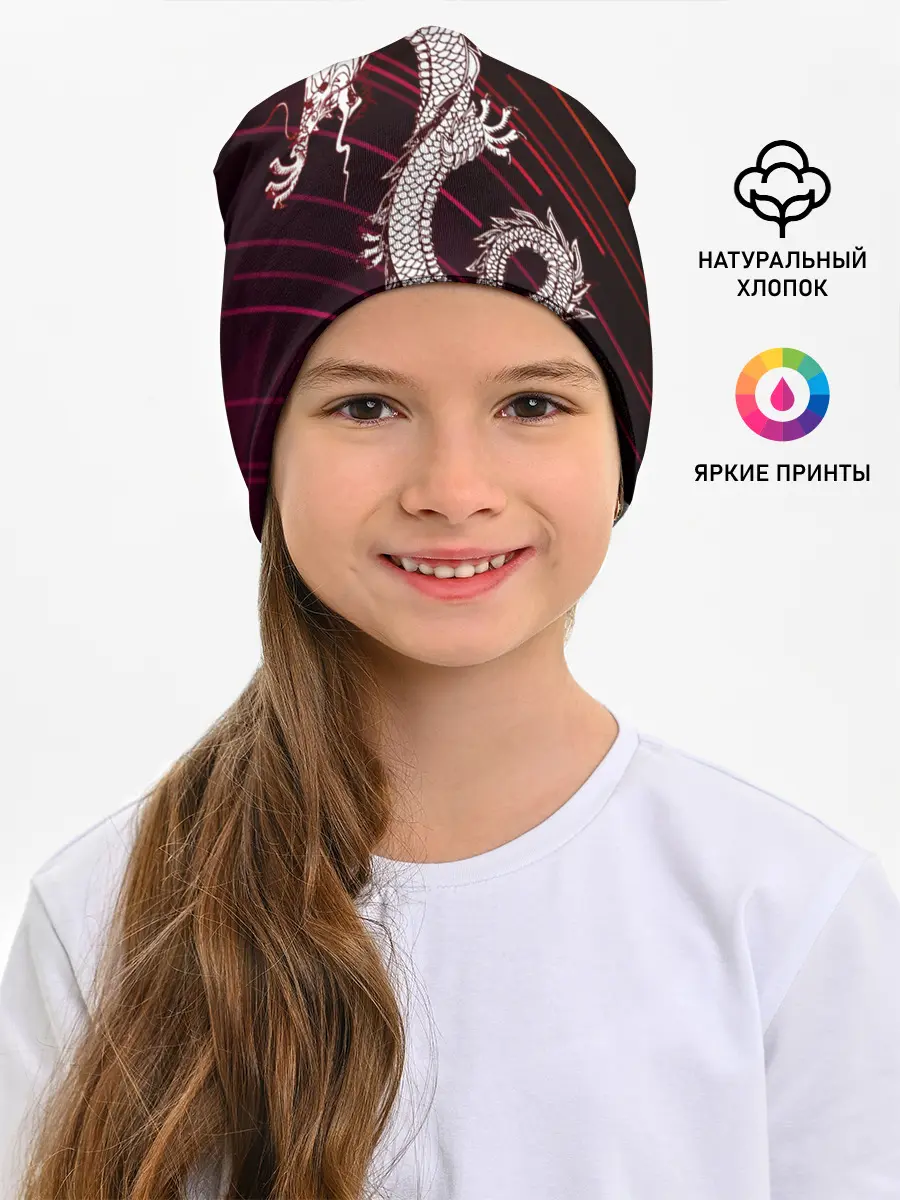 Детская шапка / Dragon | Дракон