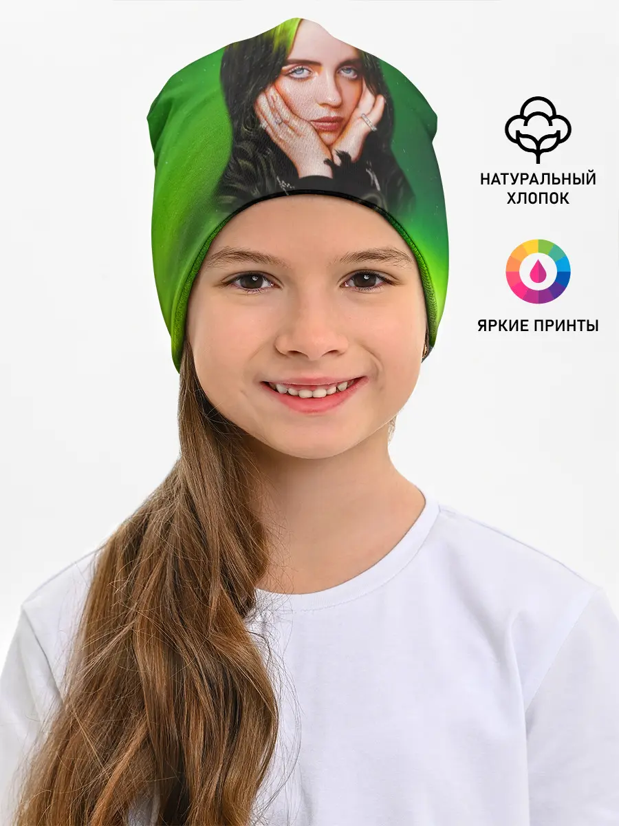 Детская шапка / Billie Eilish | Билли Айлиш