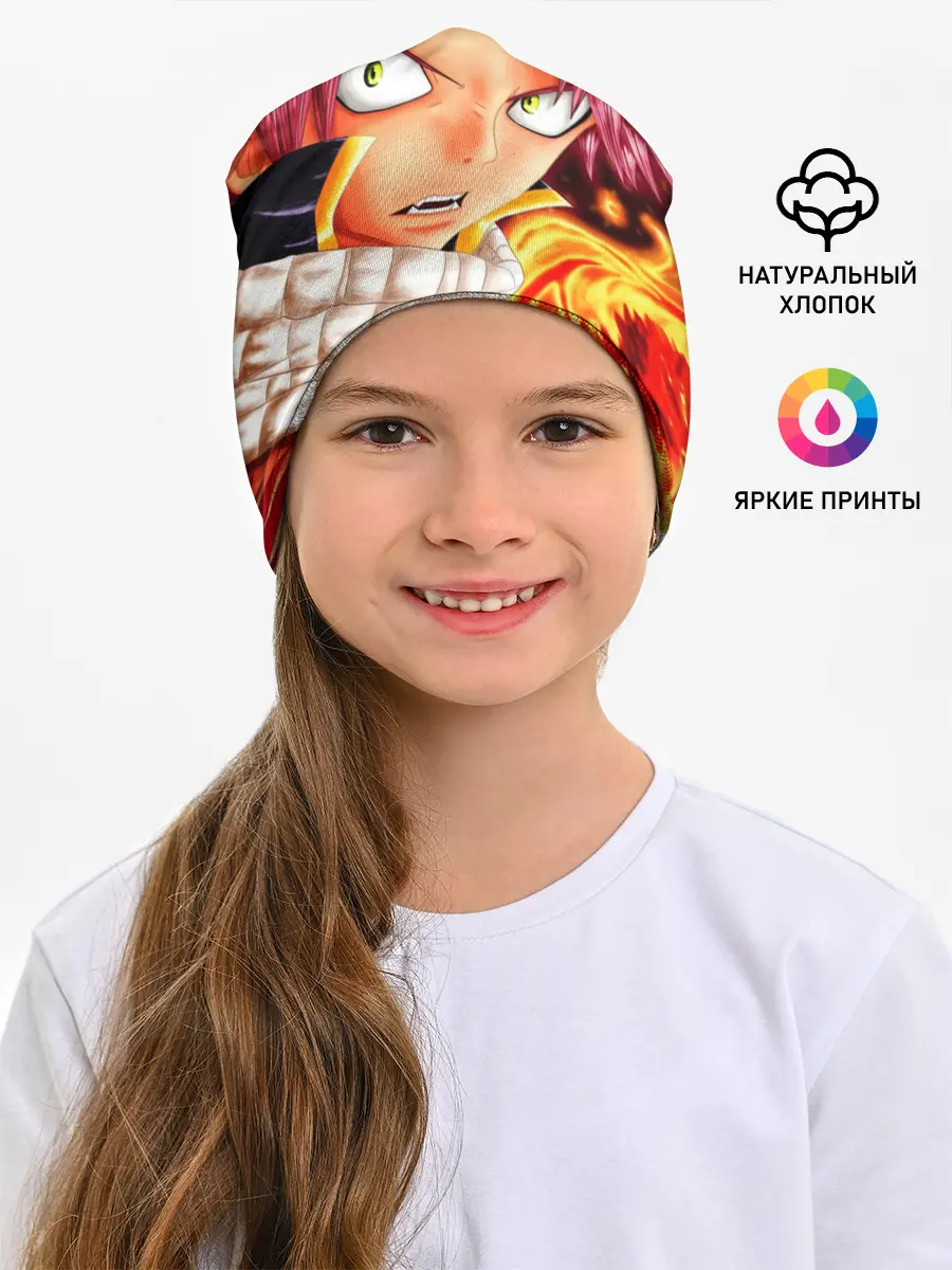 Детская шапка / Нацу Хвост Феи