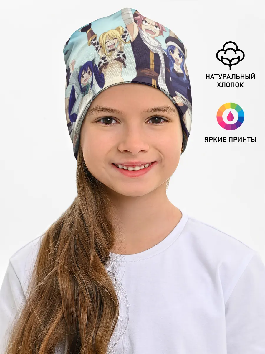 Детская шапка / Все песонажи Хвост Феи