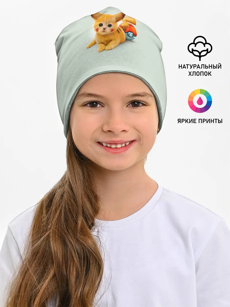 Детская шапка / Котенок покемон пикачу арт