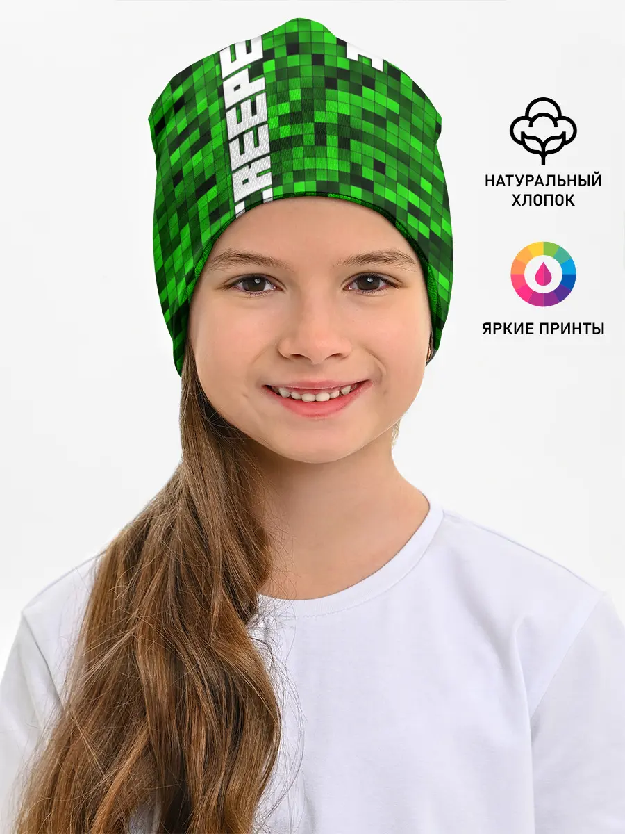 Детская шапка / MINECRAFT CREEPER