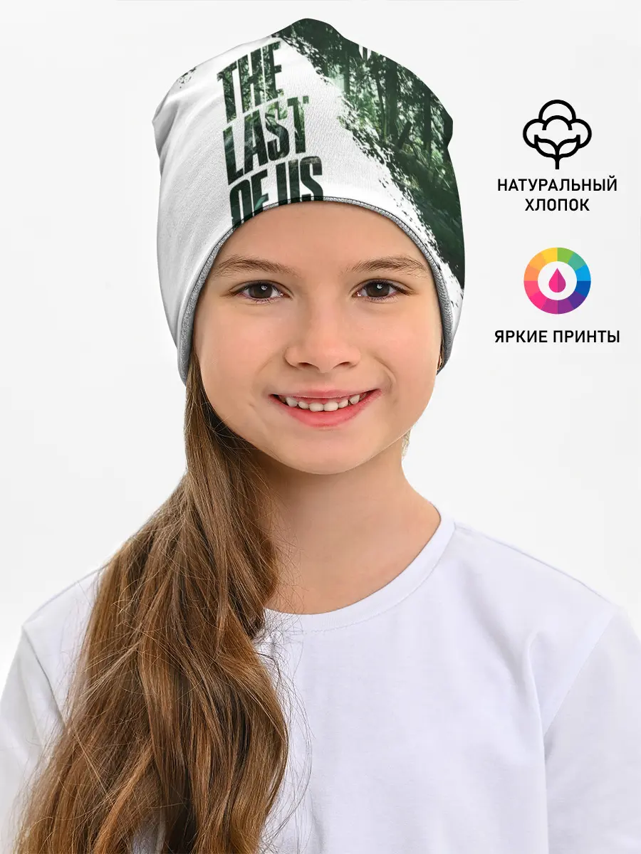 Детская шапка / THE LAST OF US 2 ЦИКАДЫ