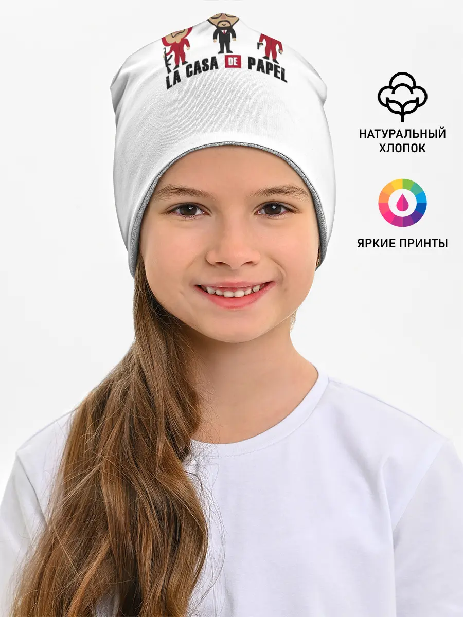 Детская шапка / БУМАЖНЫЙ ДОМ