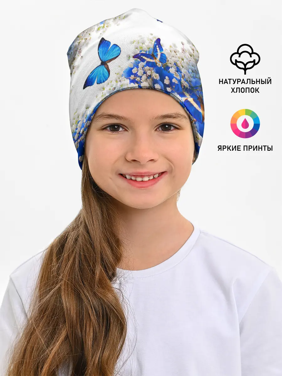 Детская шапка / Butterfly | Blue White