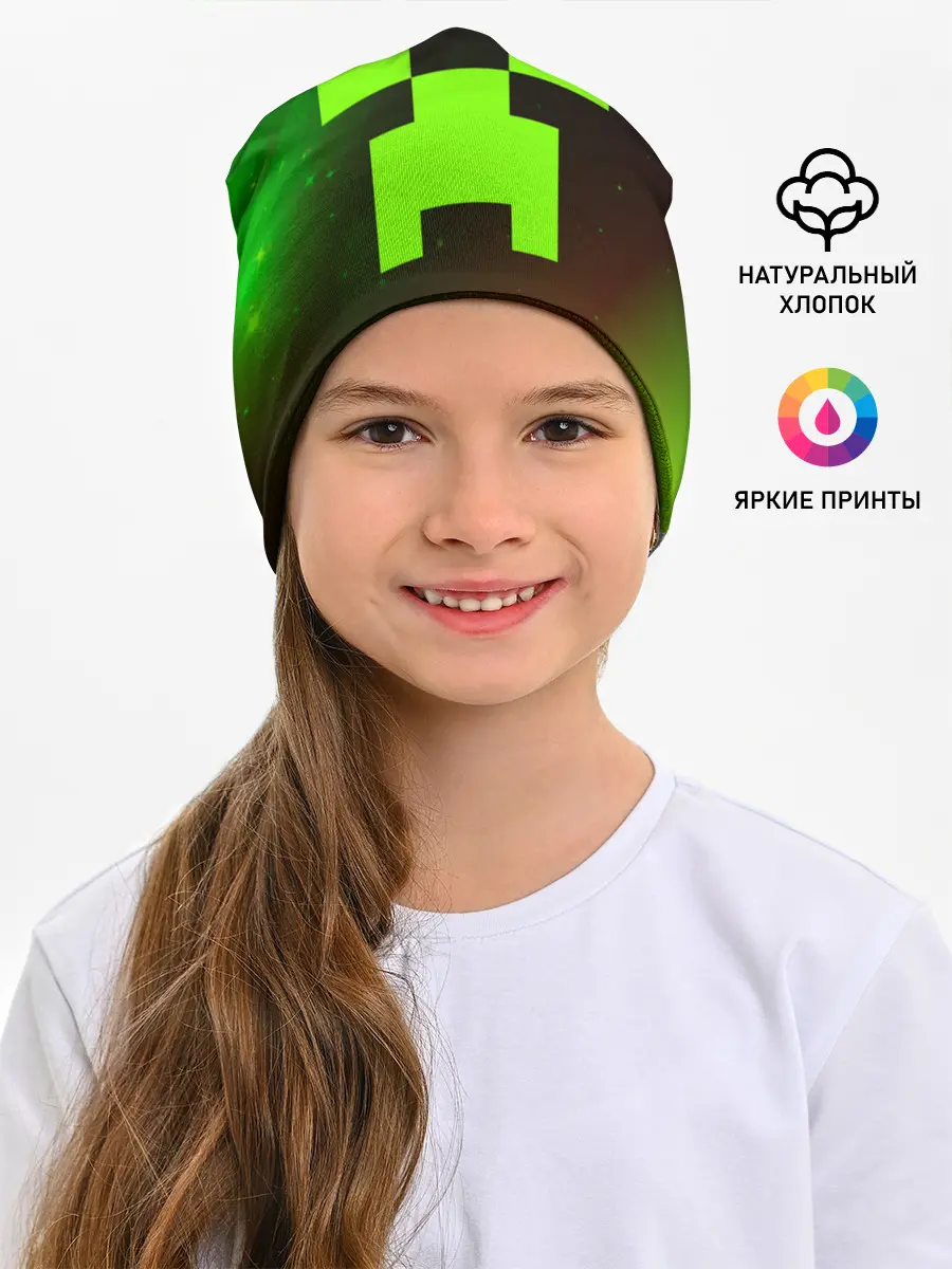 Детская шапка / MINECRAFT / МАЙНКРАФТ