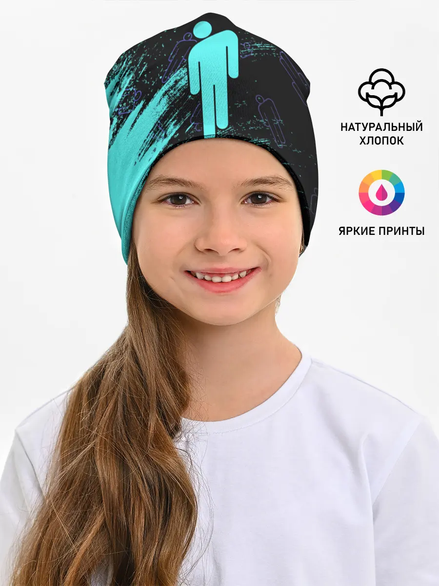 Детская шапка / BILLIE EILISH / БИЛЛИ АЙЛИШ